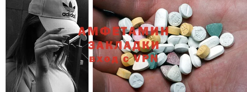 Amphetamine Розовый  Ковдор 